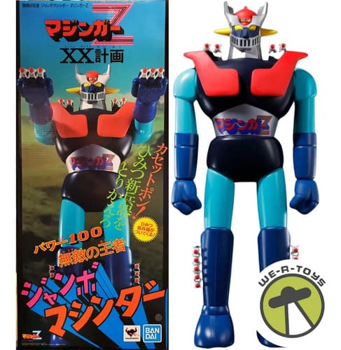 Figura Accion Mazinger Z - A Pedido_exkarg 4