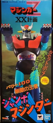 Figura Accion Mazinger Z - A Pedido_exkarg 3