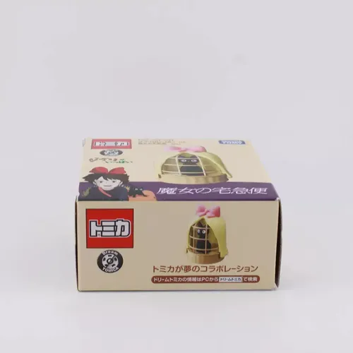 Figura Kiki's Delivery Service - A Pedido_exkarg 4