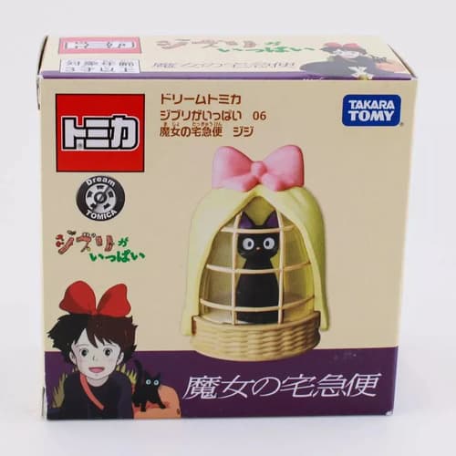 Figura Kiki's Delivery Service - A Pedido_exkarg